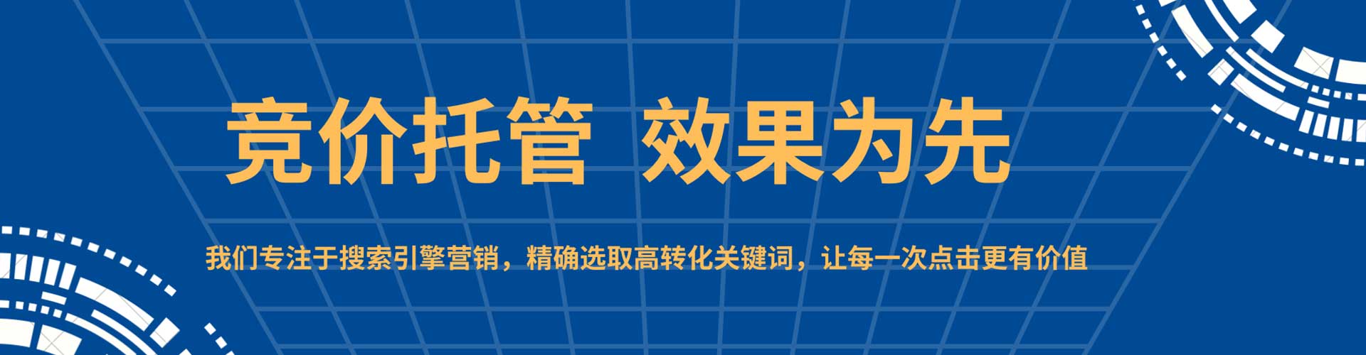 高明百度推广平台