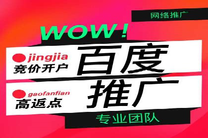 投资新趋势：开户高返点案例解析
