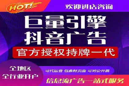 360信息流广告案例分享：提升品牌知名度的策略