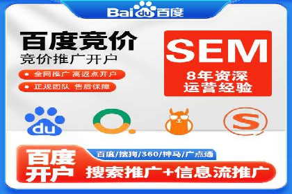 实战解析：百度推广开户成功案例分析